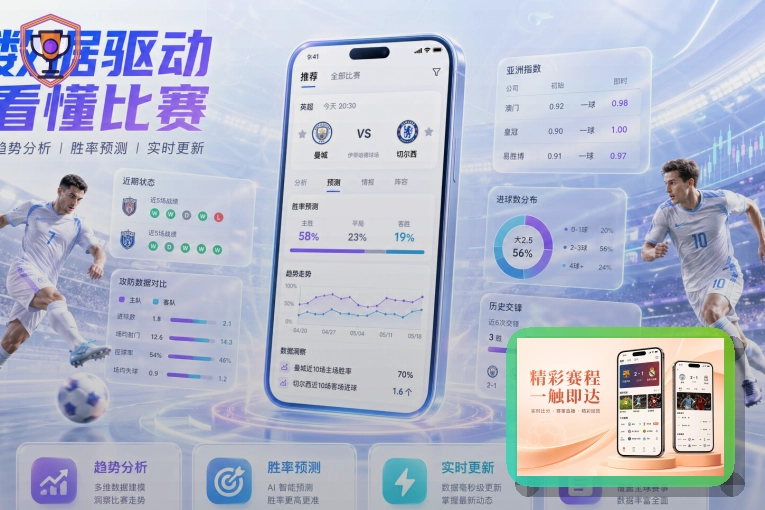 爱游戏在线服务入口展示