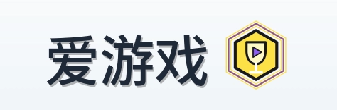 爱游戏 Logo